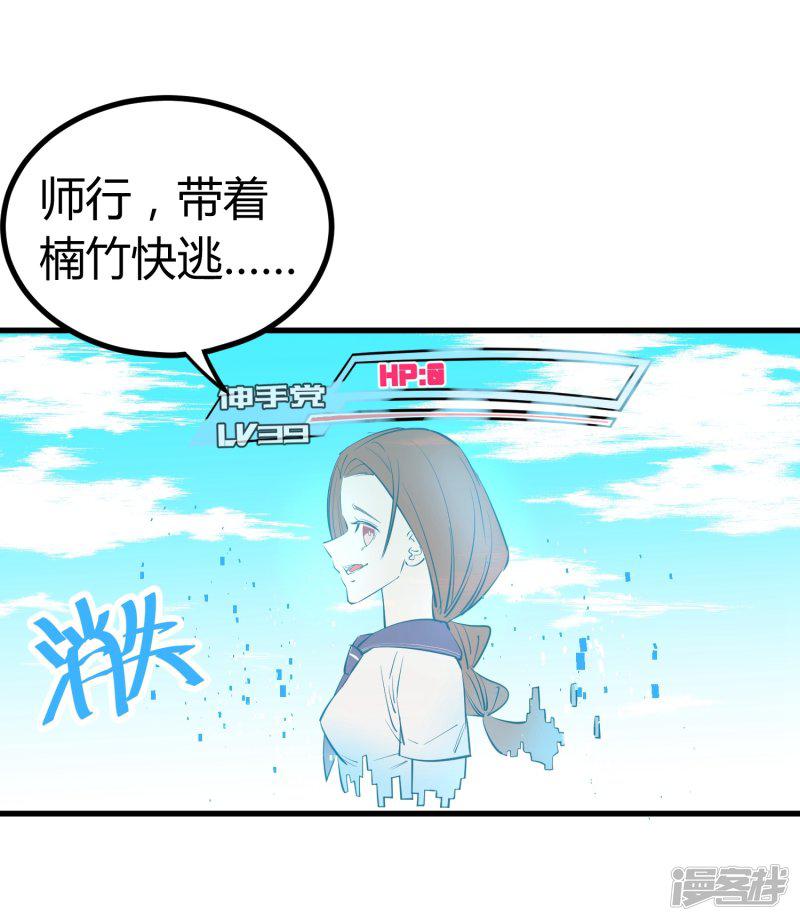 第106话-1