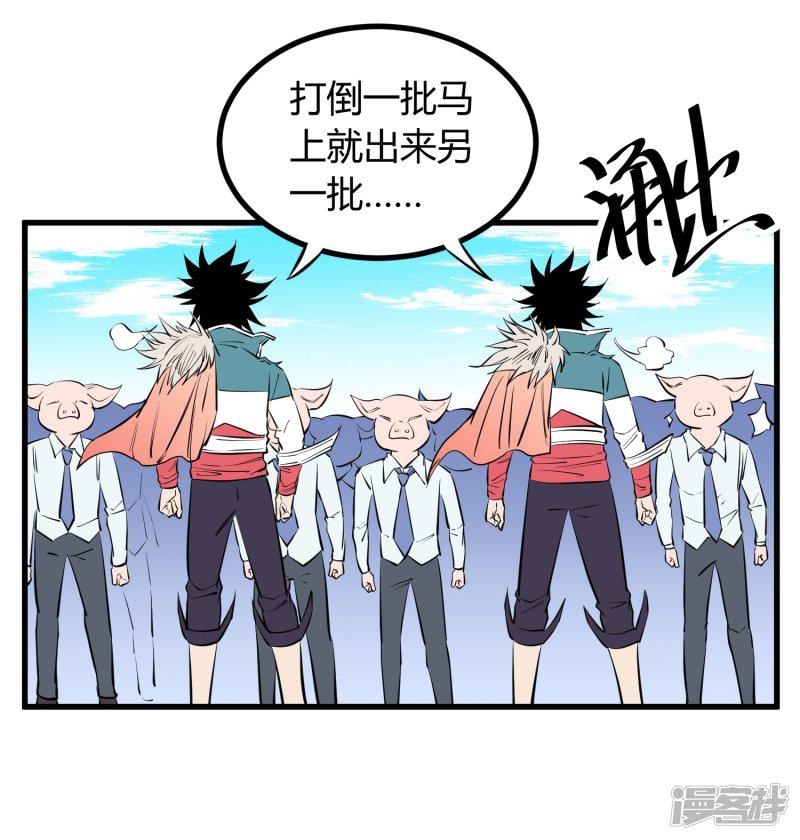 第106话-15