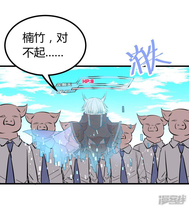 第106话-22