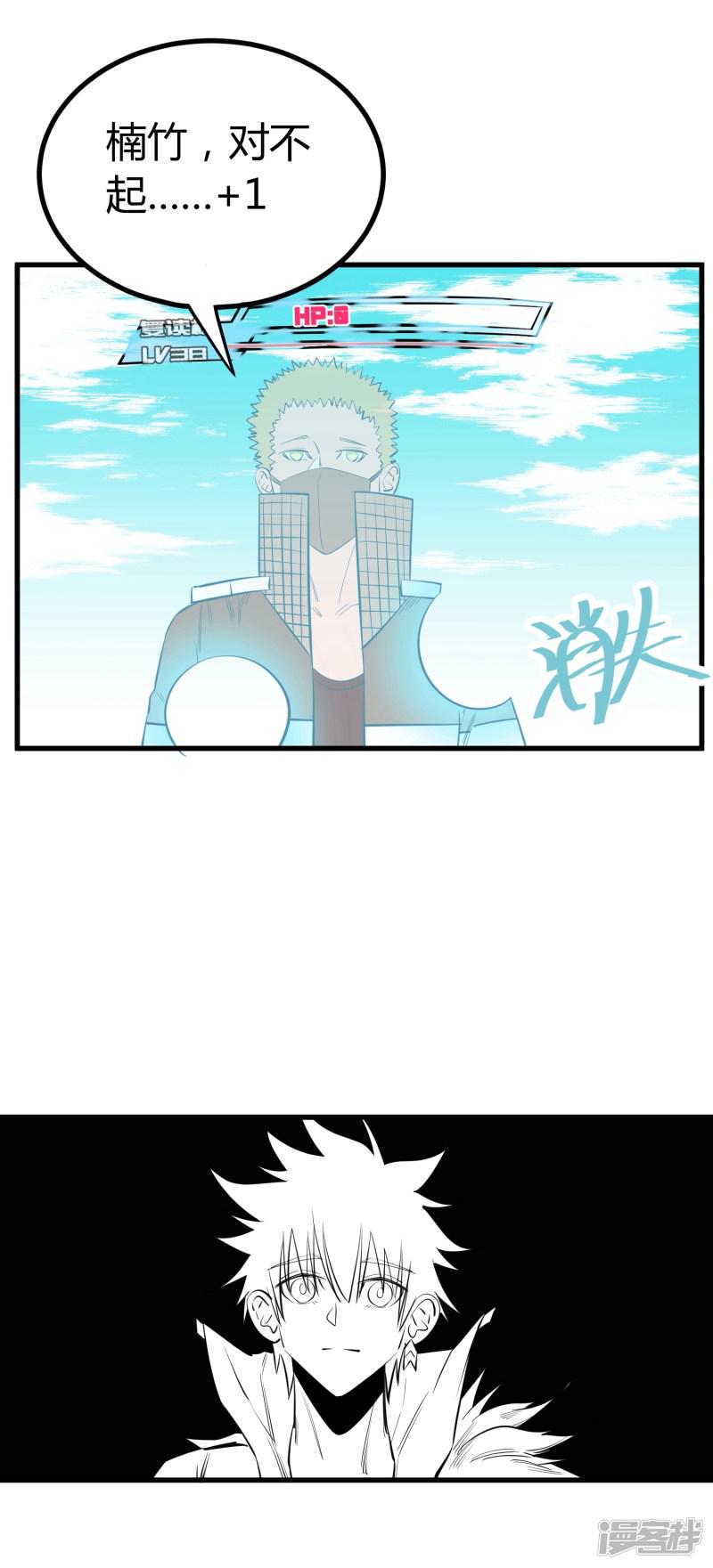 第107话-2