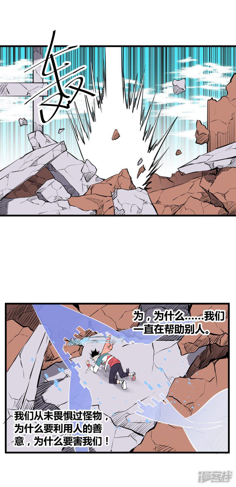 第107话-5