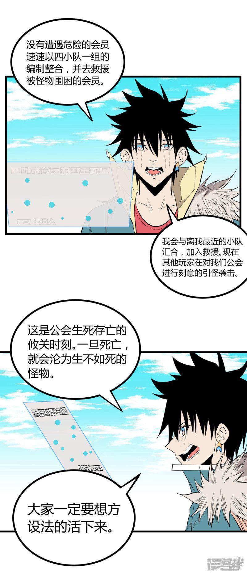 第107话-8