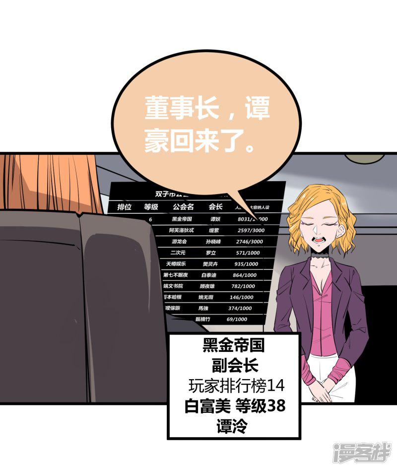 第108话-1