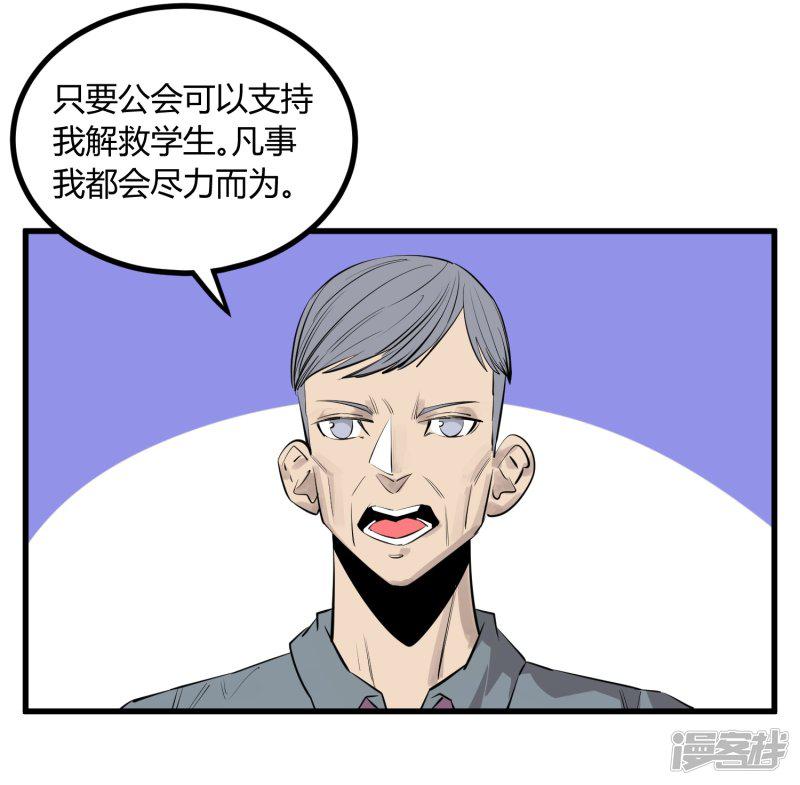 第108话-5