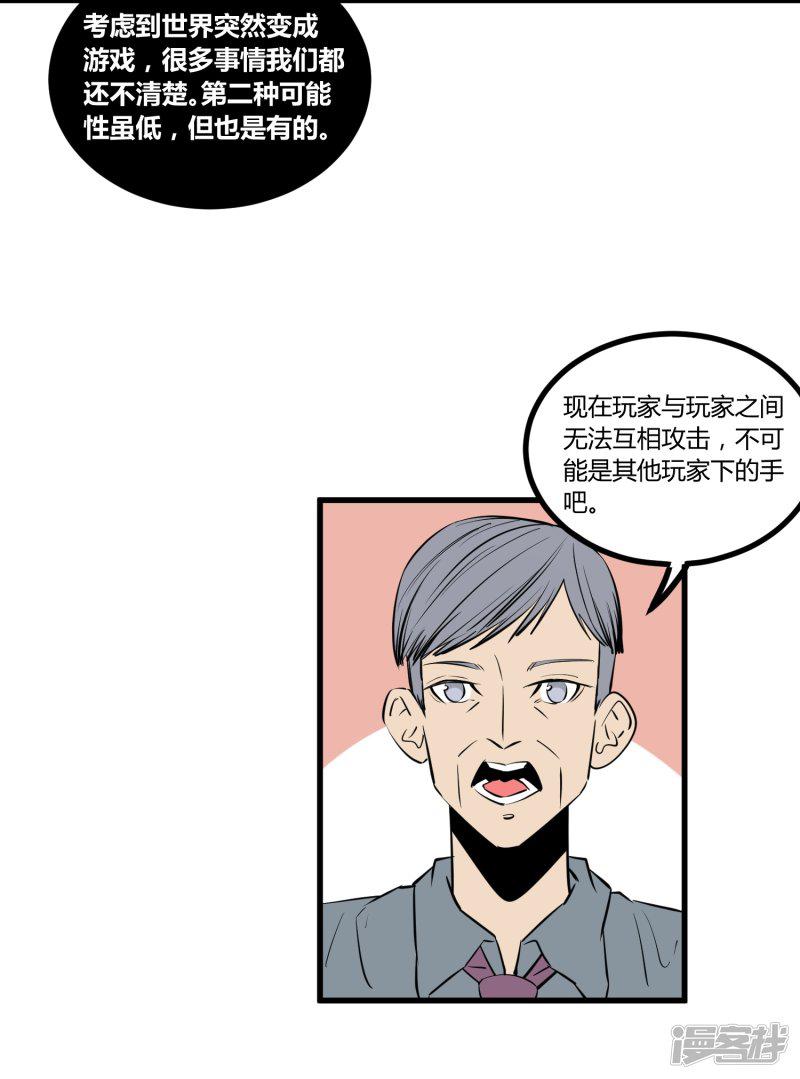 第108话-13