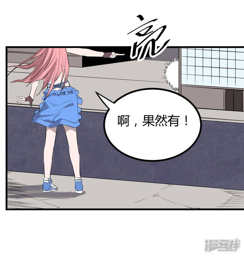 第108话-22