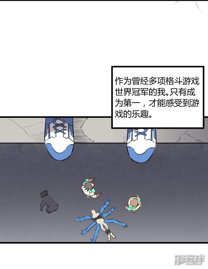 第109话-3