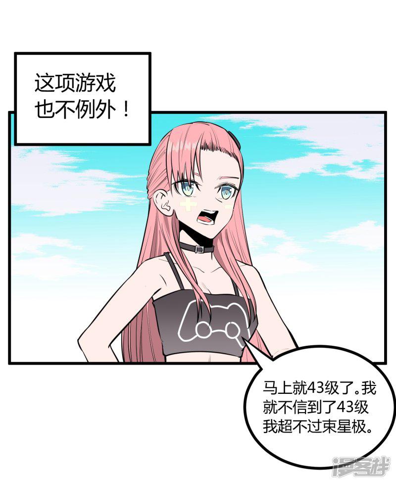 第109话-4