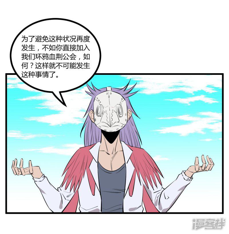 第110话-5