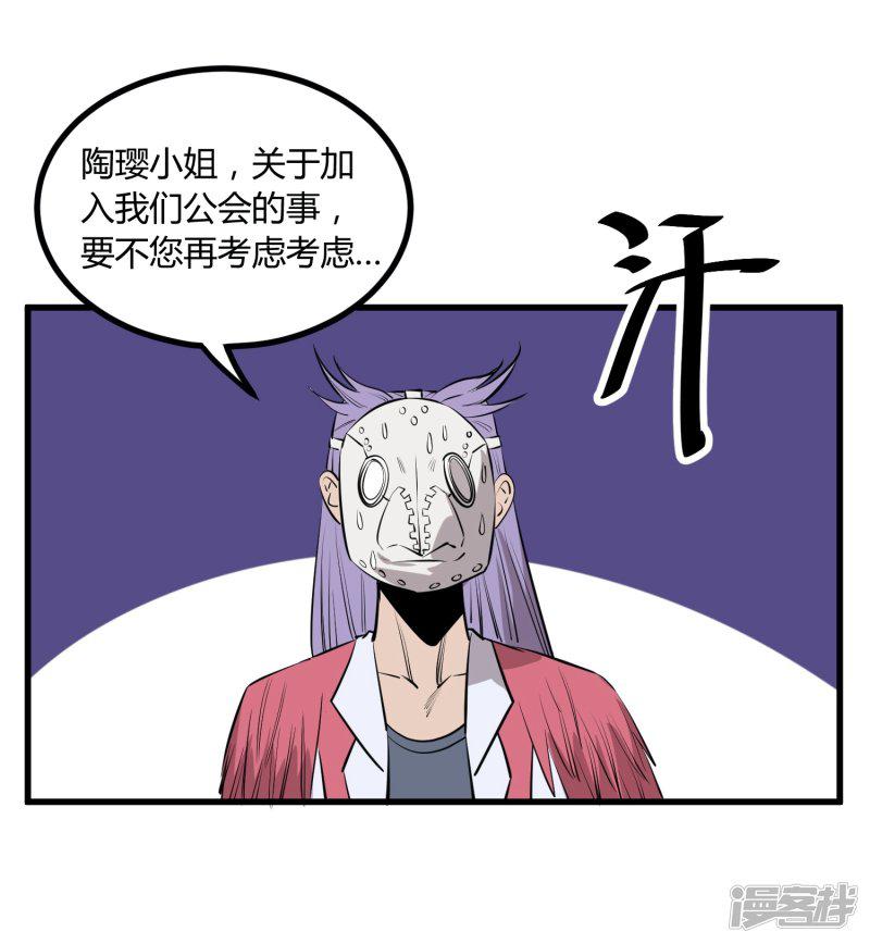 第111话-4