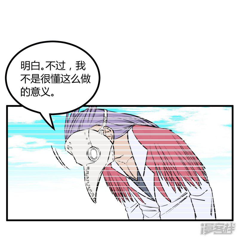 第111话-18