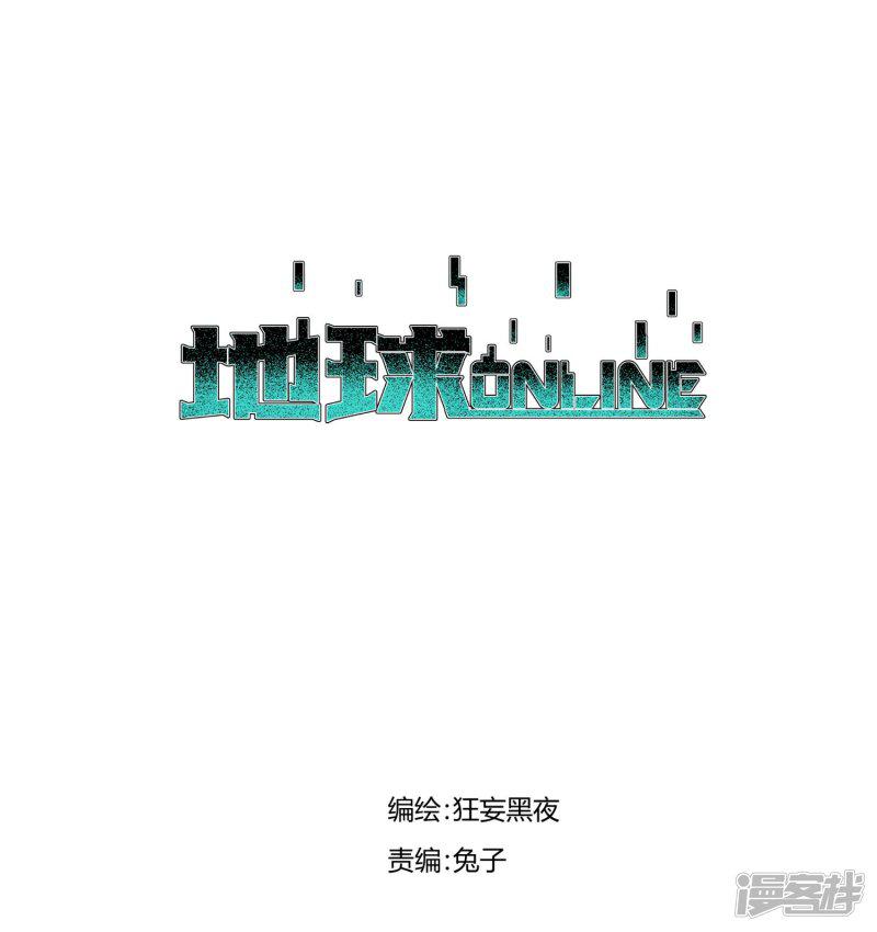 第113话-0