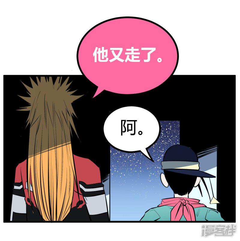 第113话-1