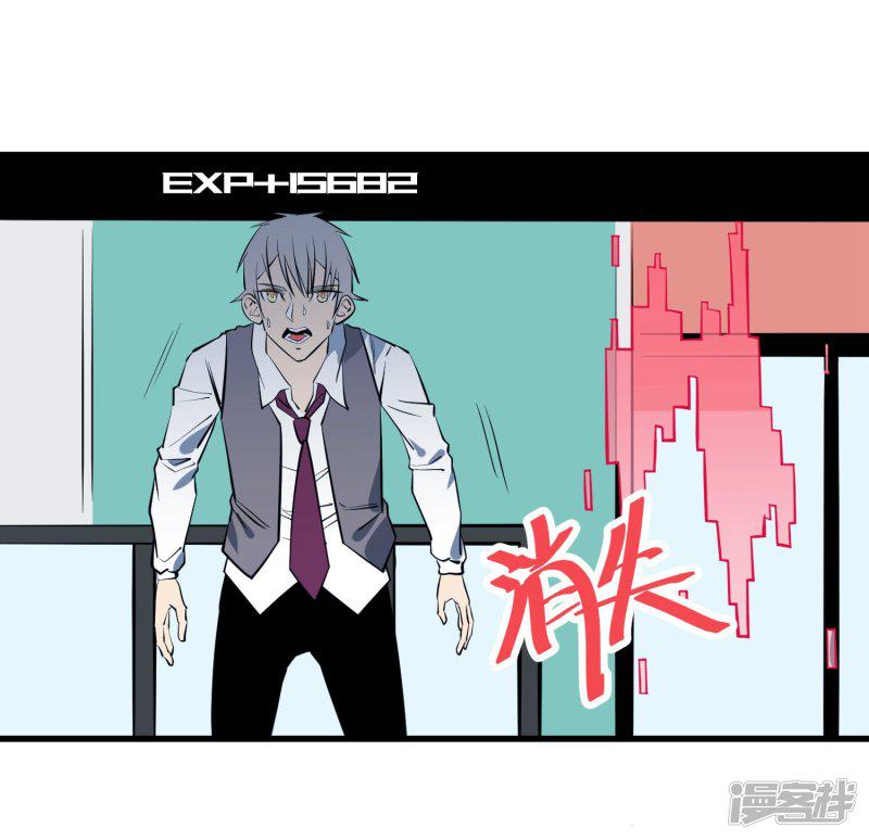 第113话-11