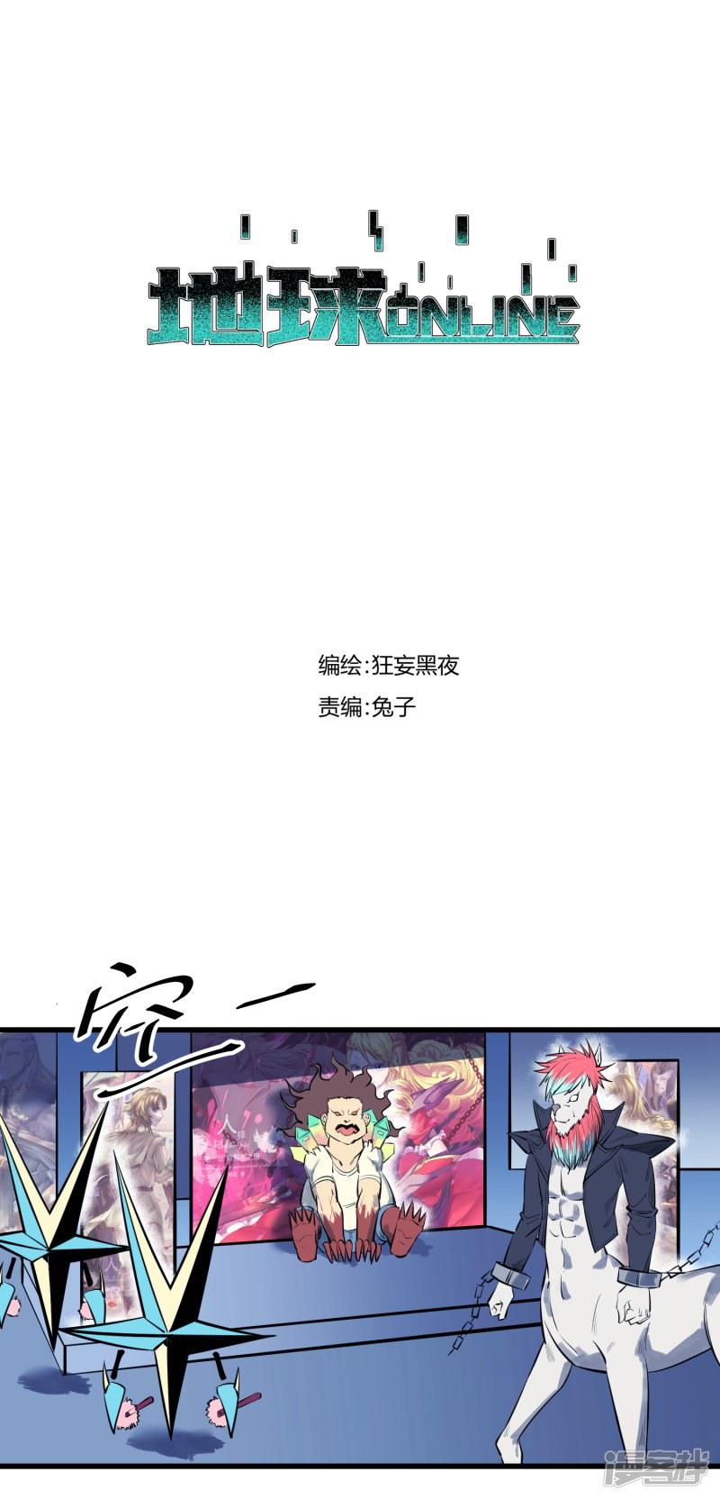 第116话-0