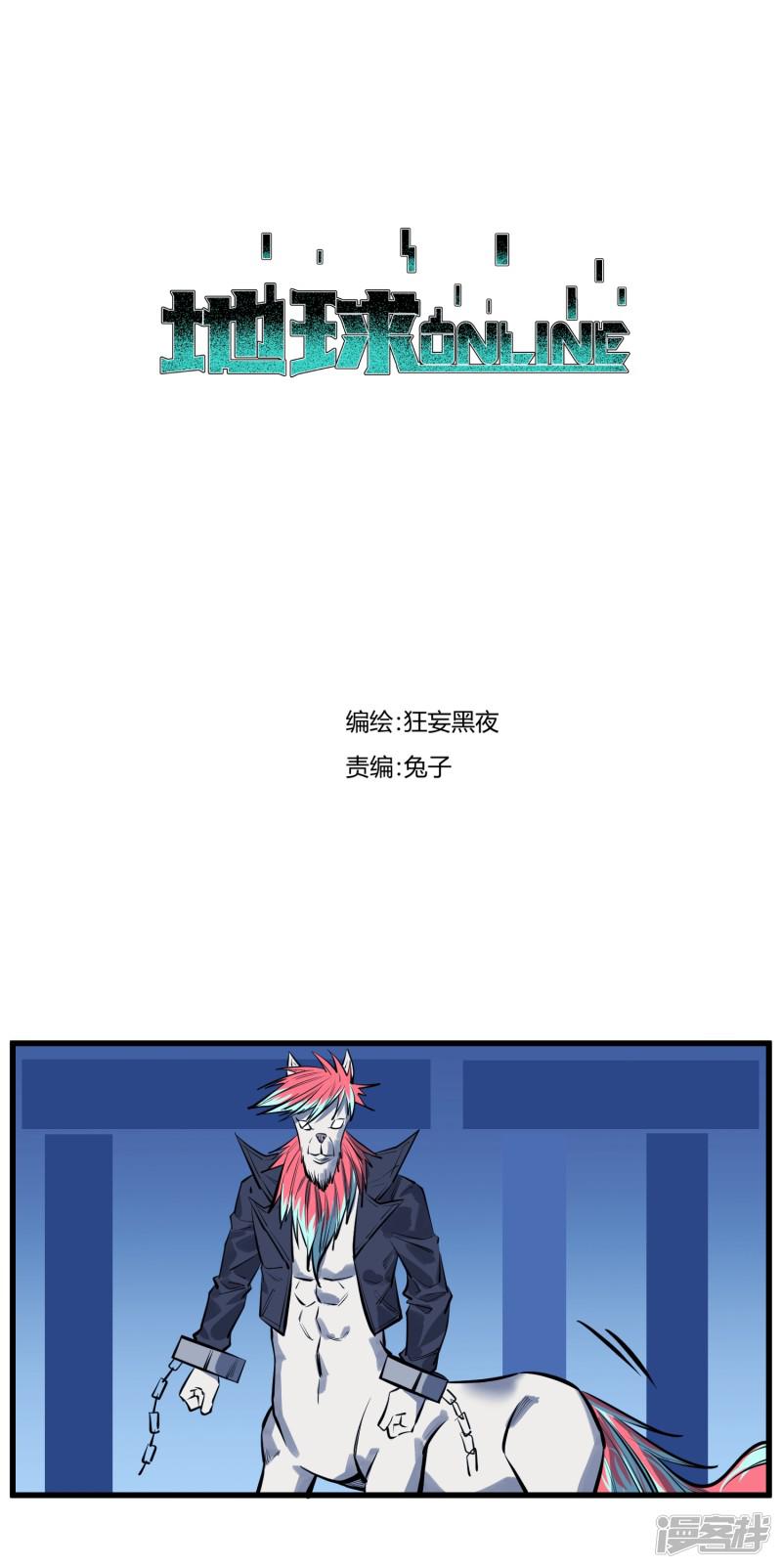 第117话-0