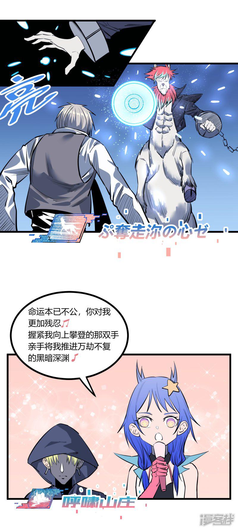 第117话-2