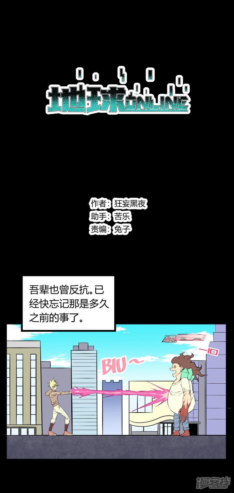 第118话-0