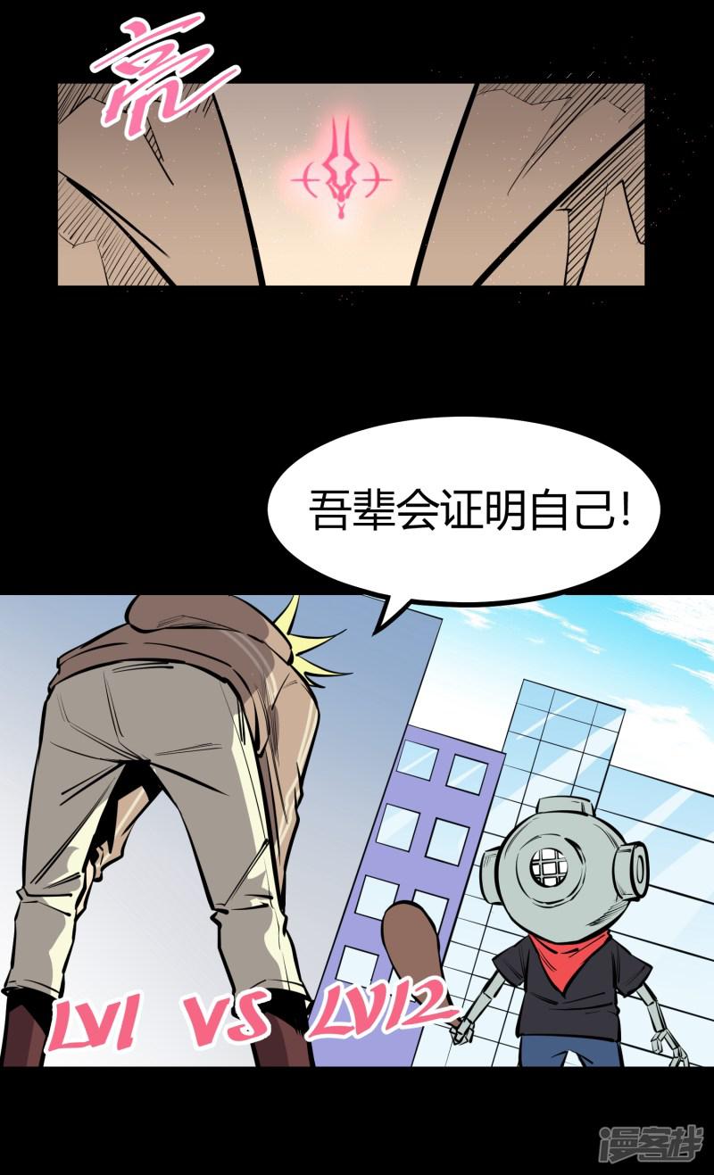 第118话-3