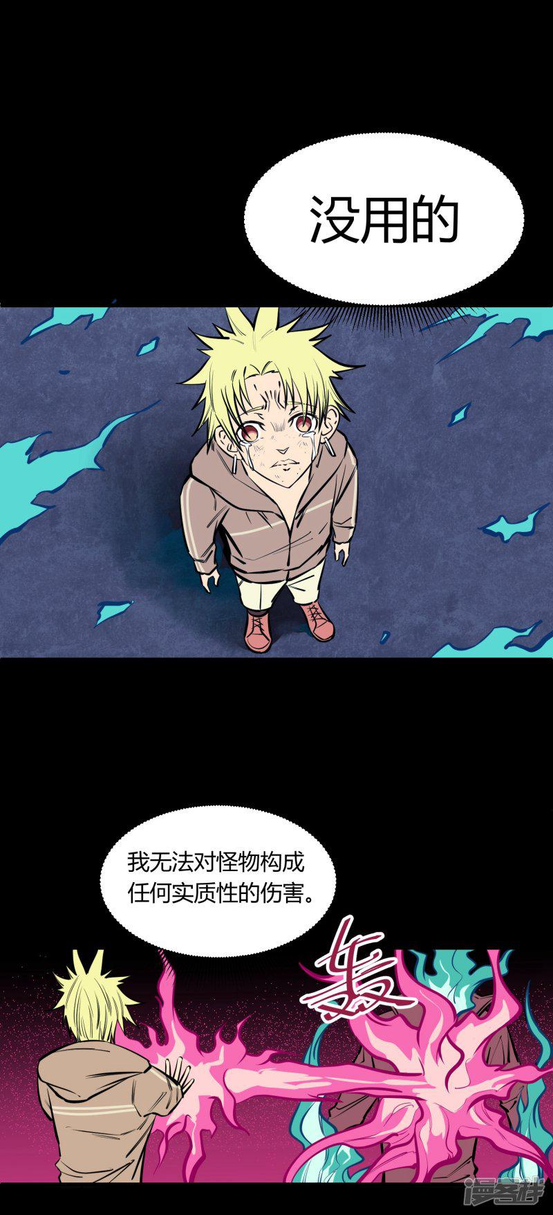 第119话-16