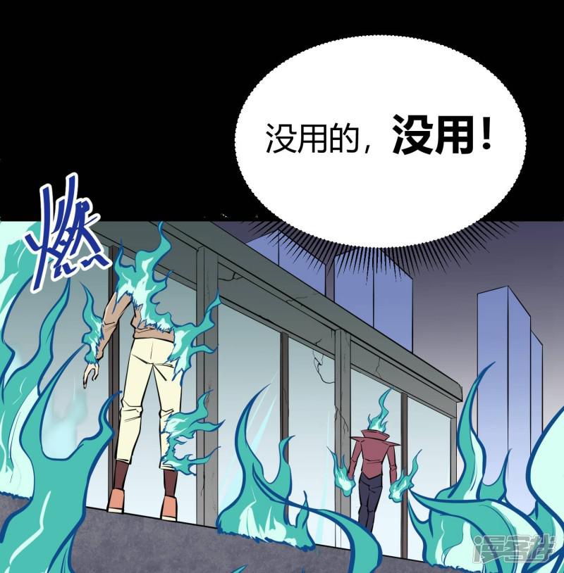 第119话-17