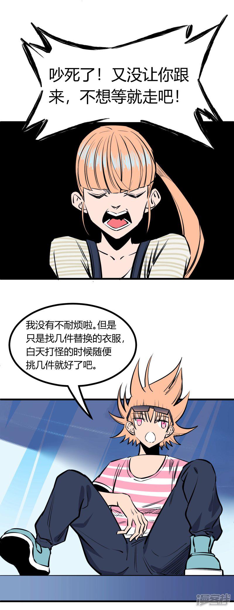 第120话-7