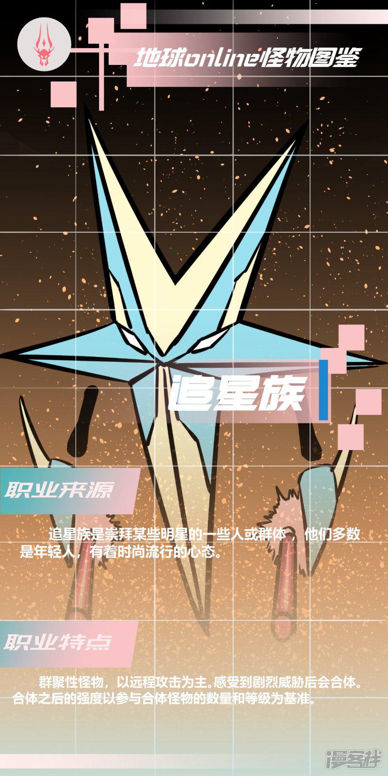 第121话-27