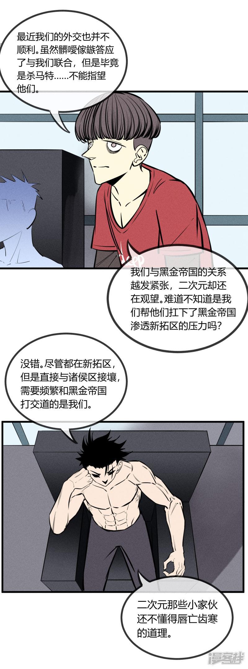 第125话-15