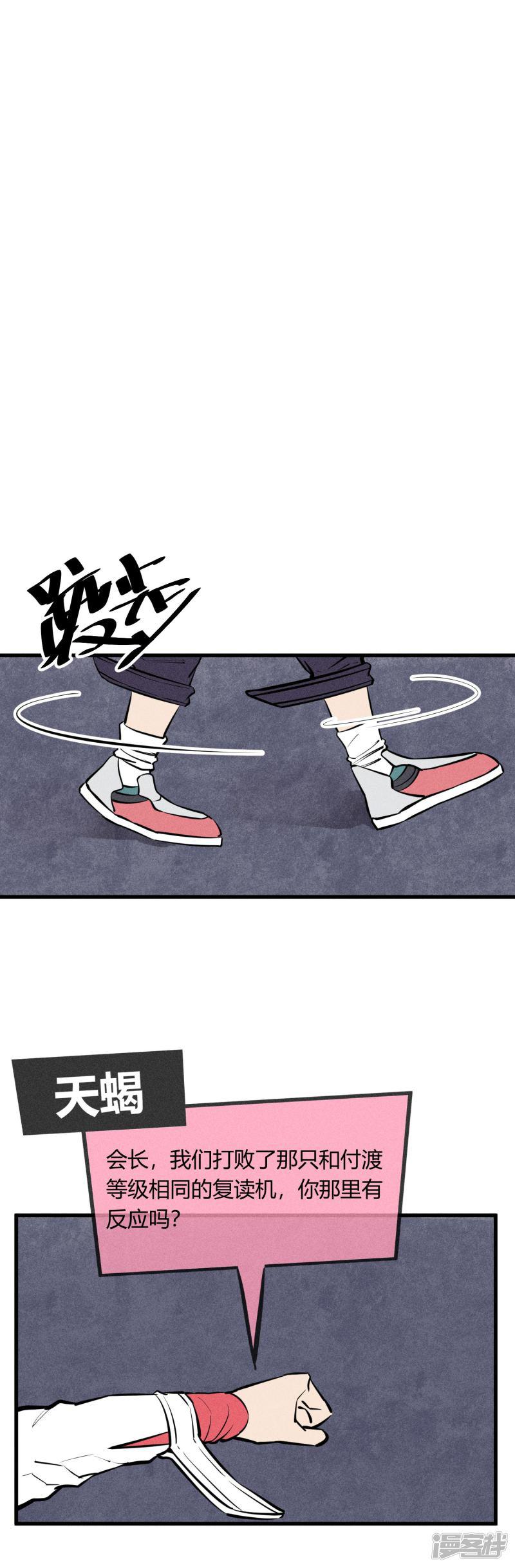 第125话-18