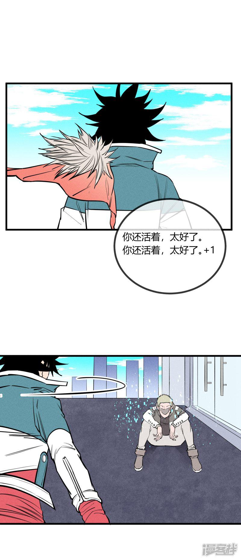 第125话-20