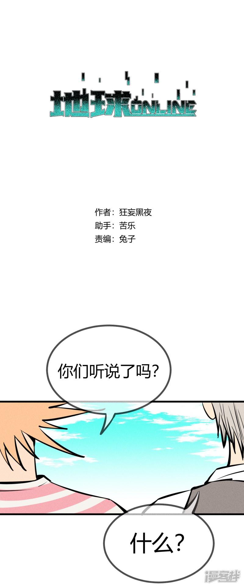 第126话-0