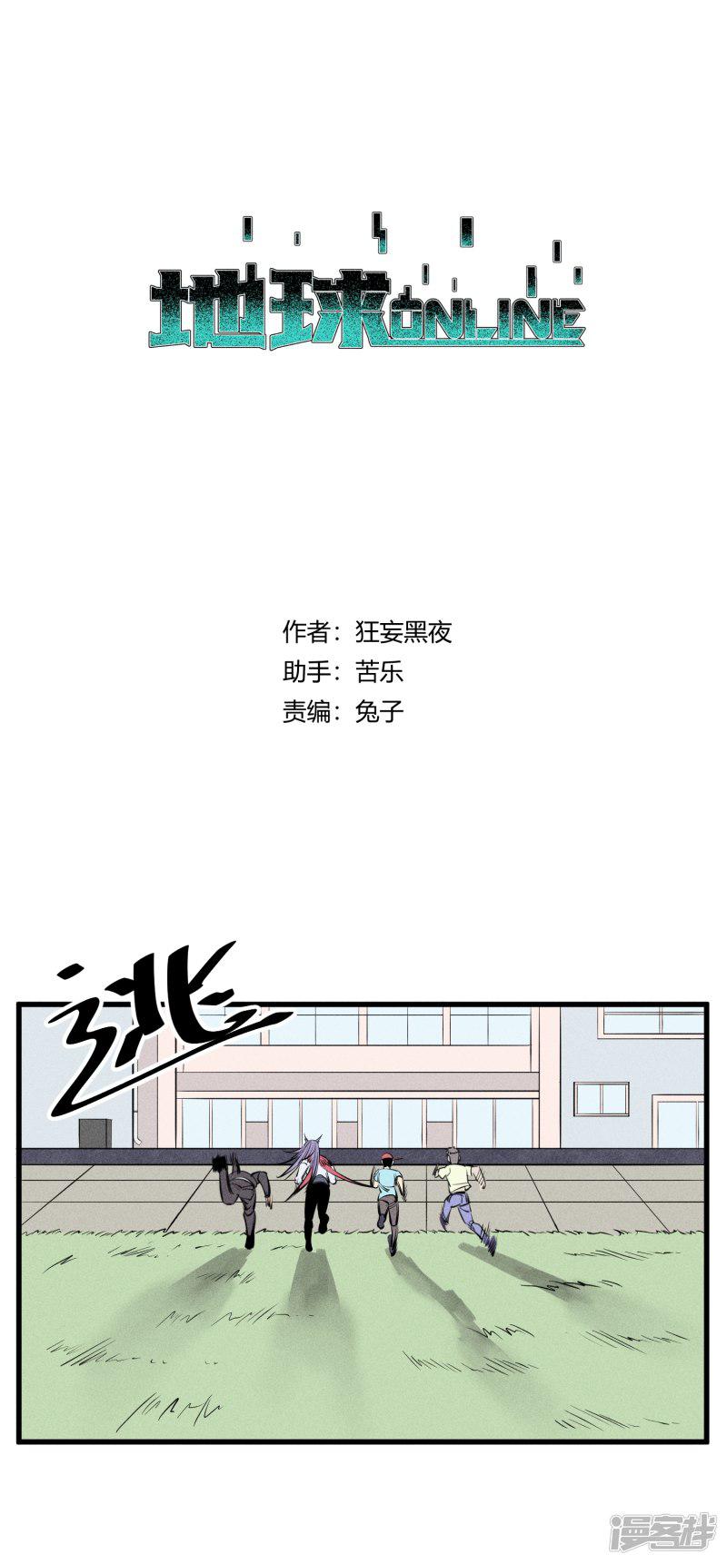 第128话-0