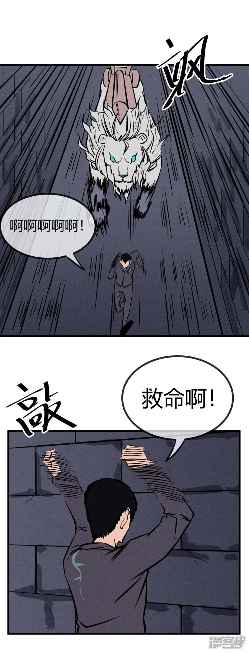 第129话-9