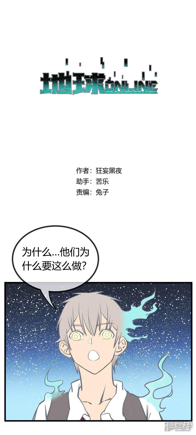 第130话-0