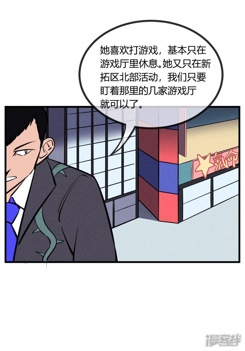 第130话-5