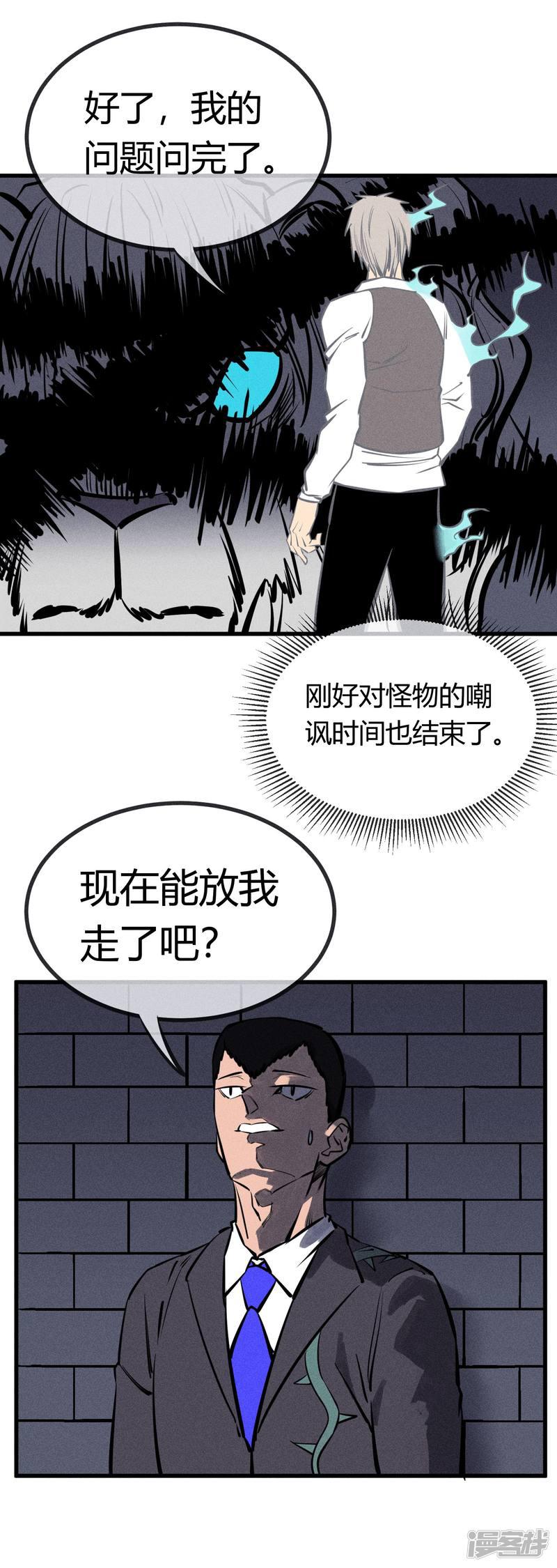 第130话-6