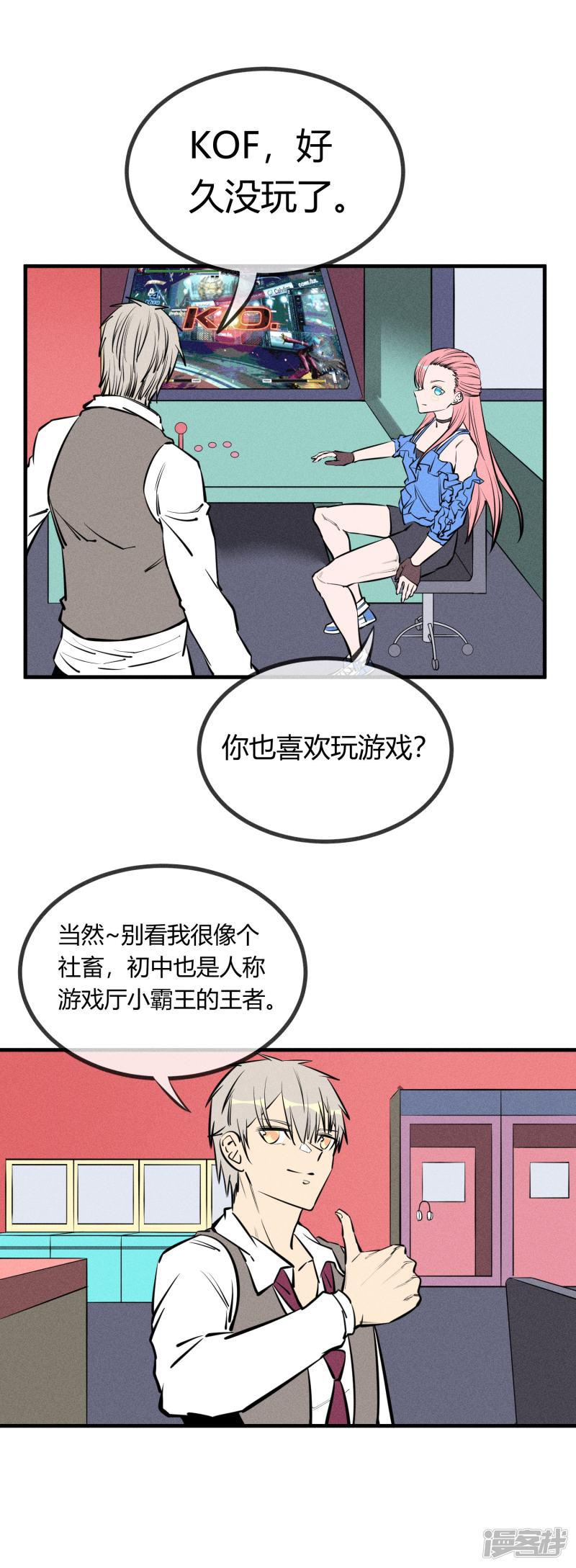 第130话-15