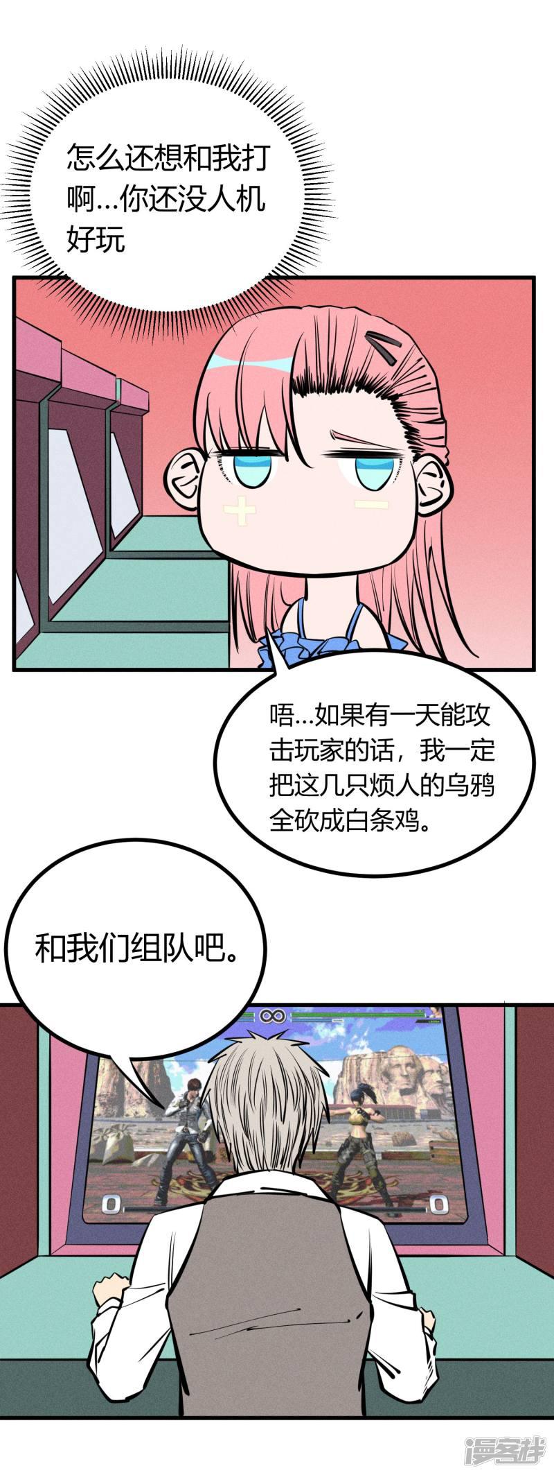 第131话-3