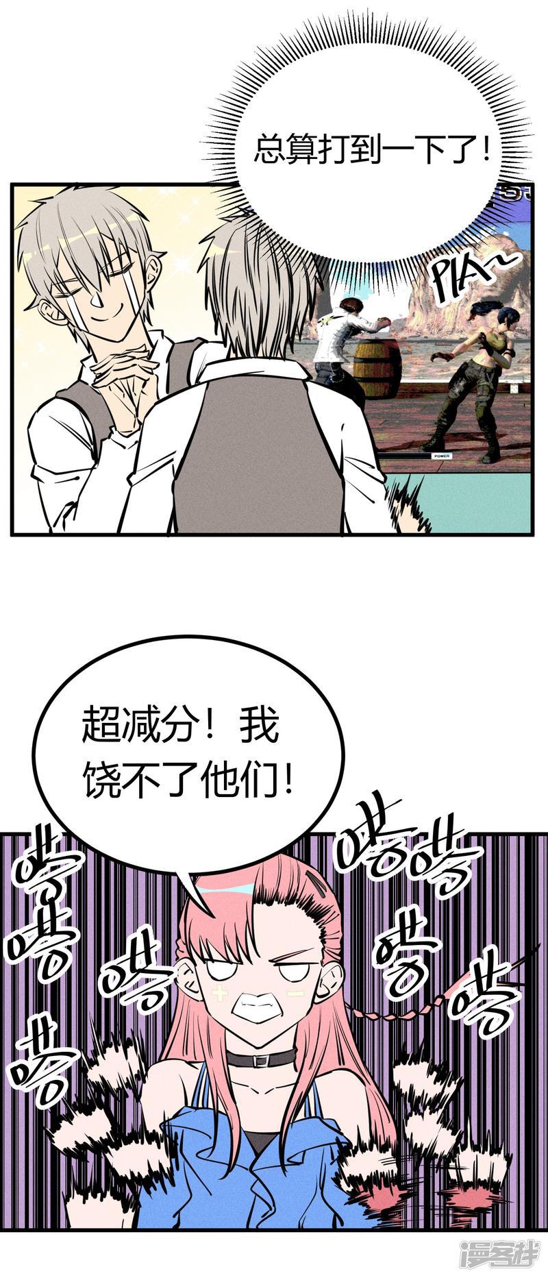 第131话-7