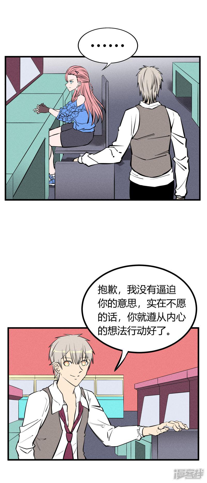 第131话-10