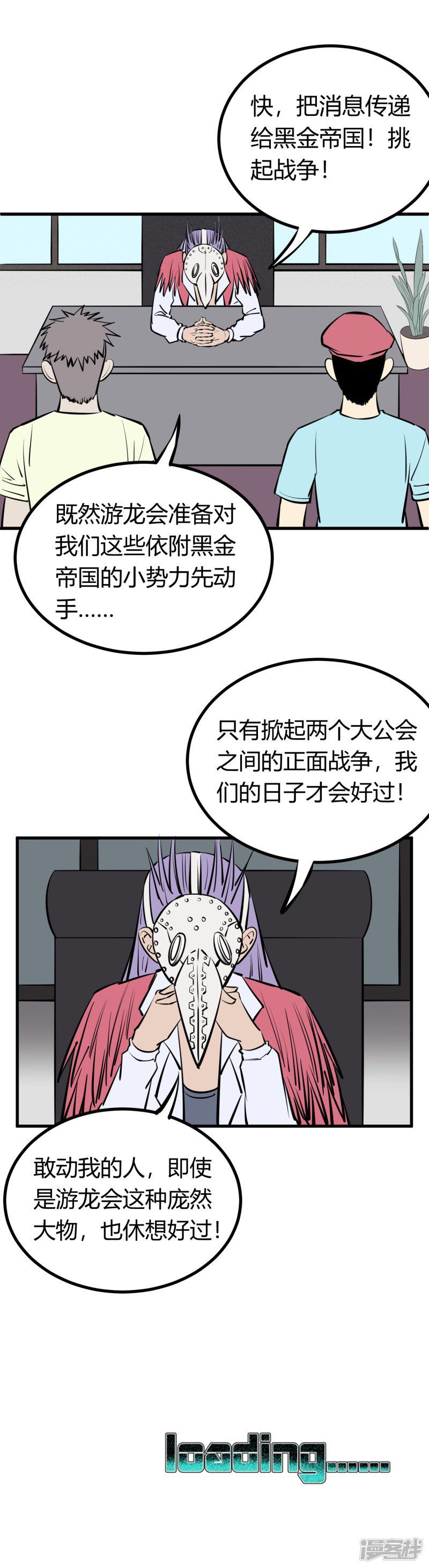 第131话-19