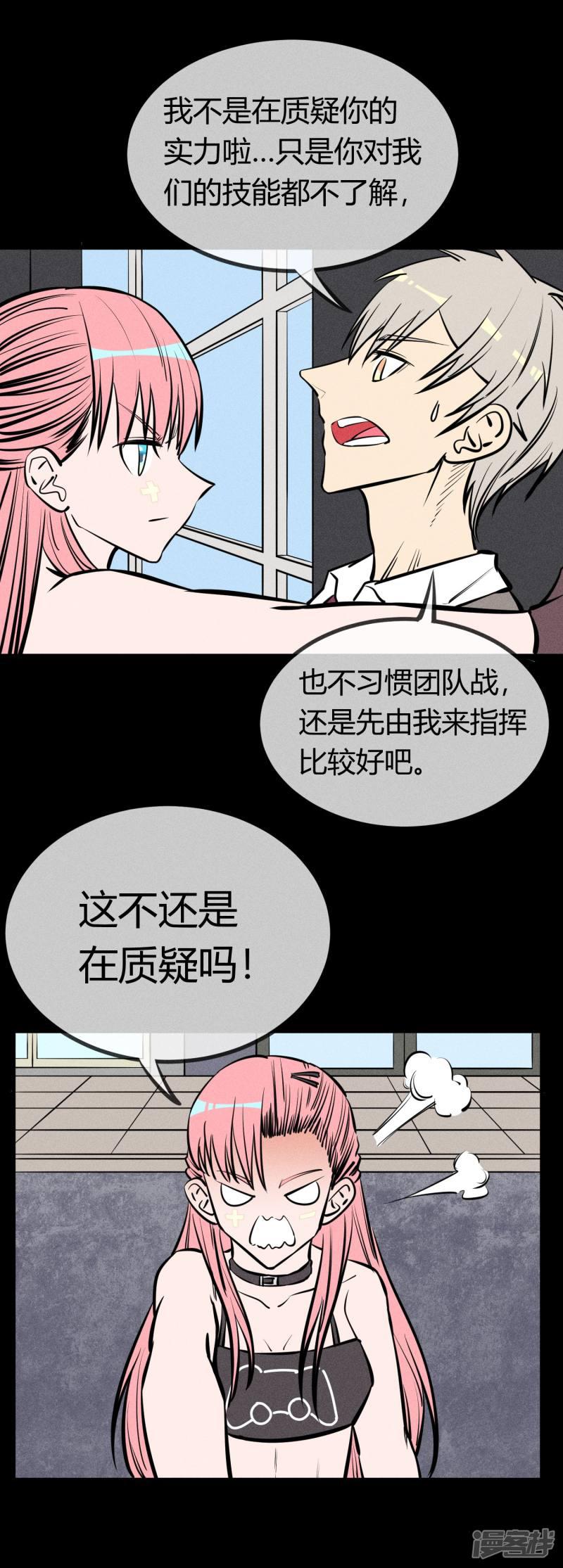 第135话-2