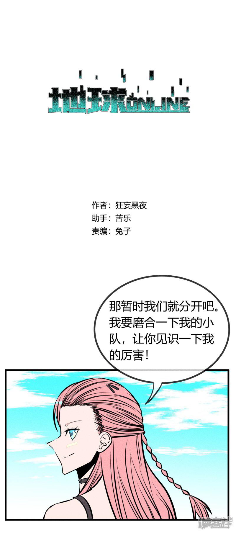 第136话-0