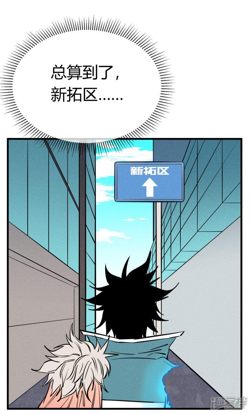 第136话-9