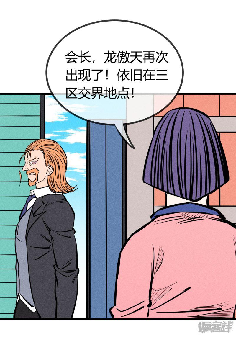 第136话-13