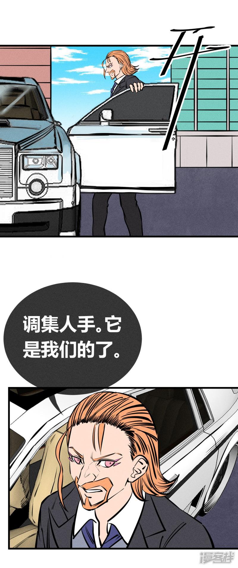 第136话-15