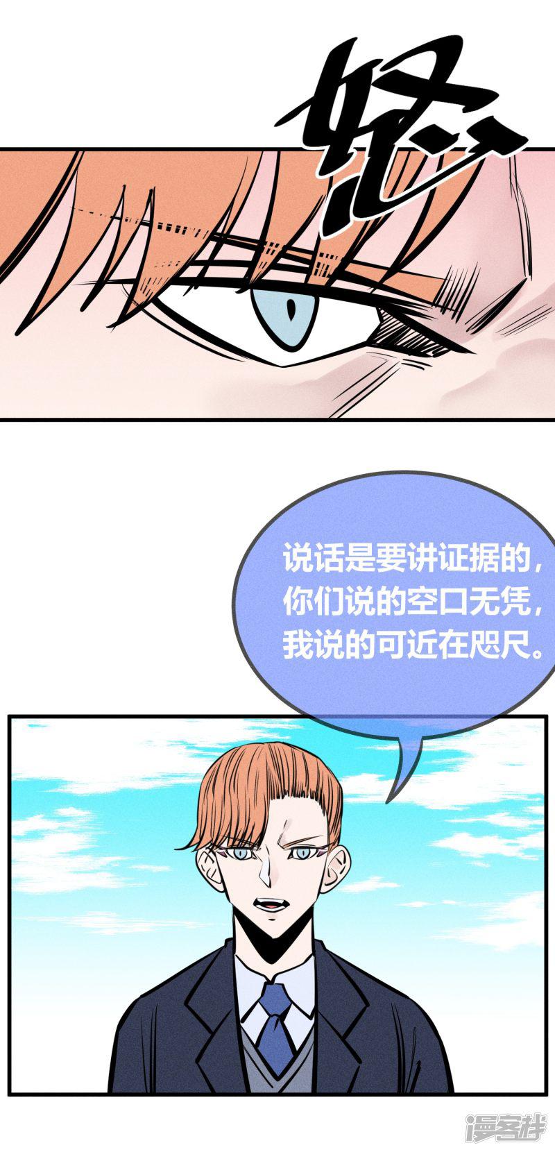 第137话-2