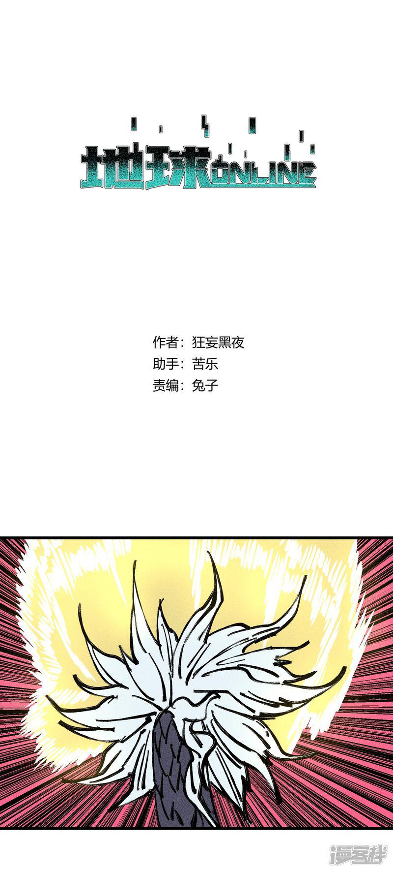 第139话-0