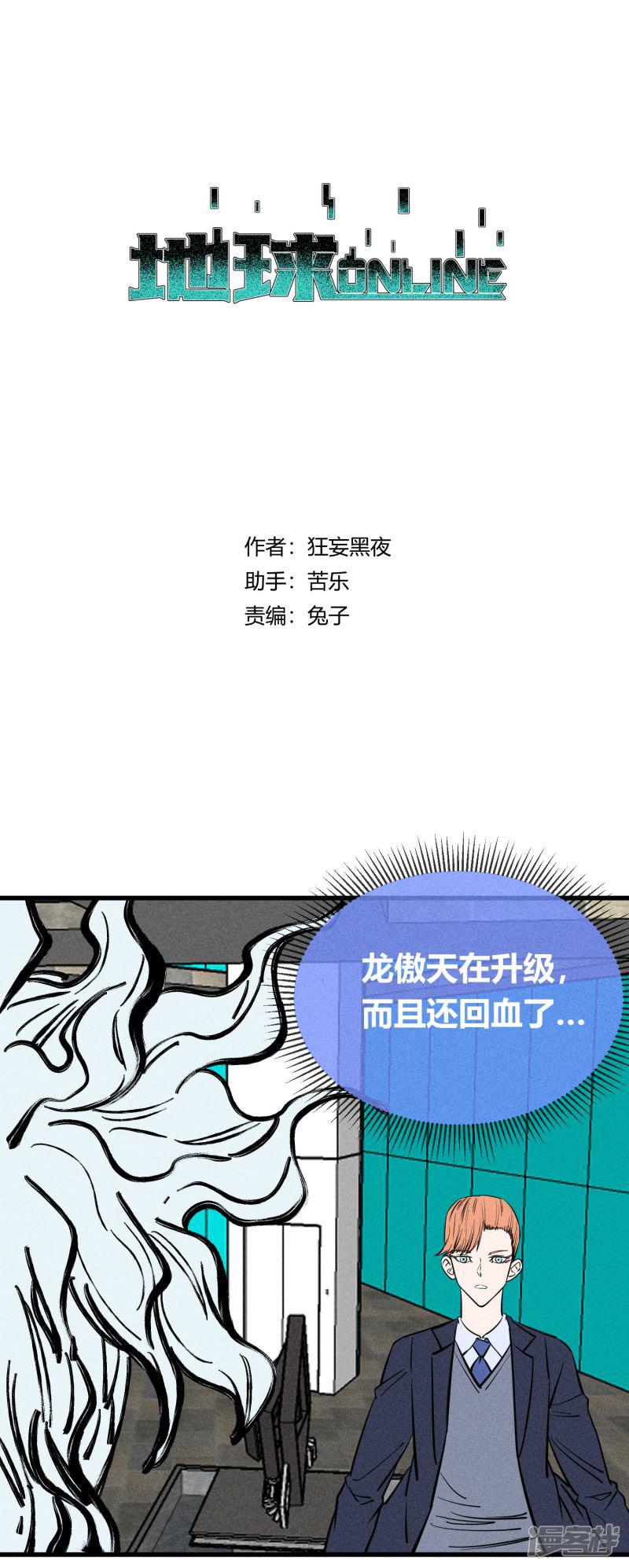 第140话-0