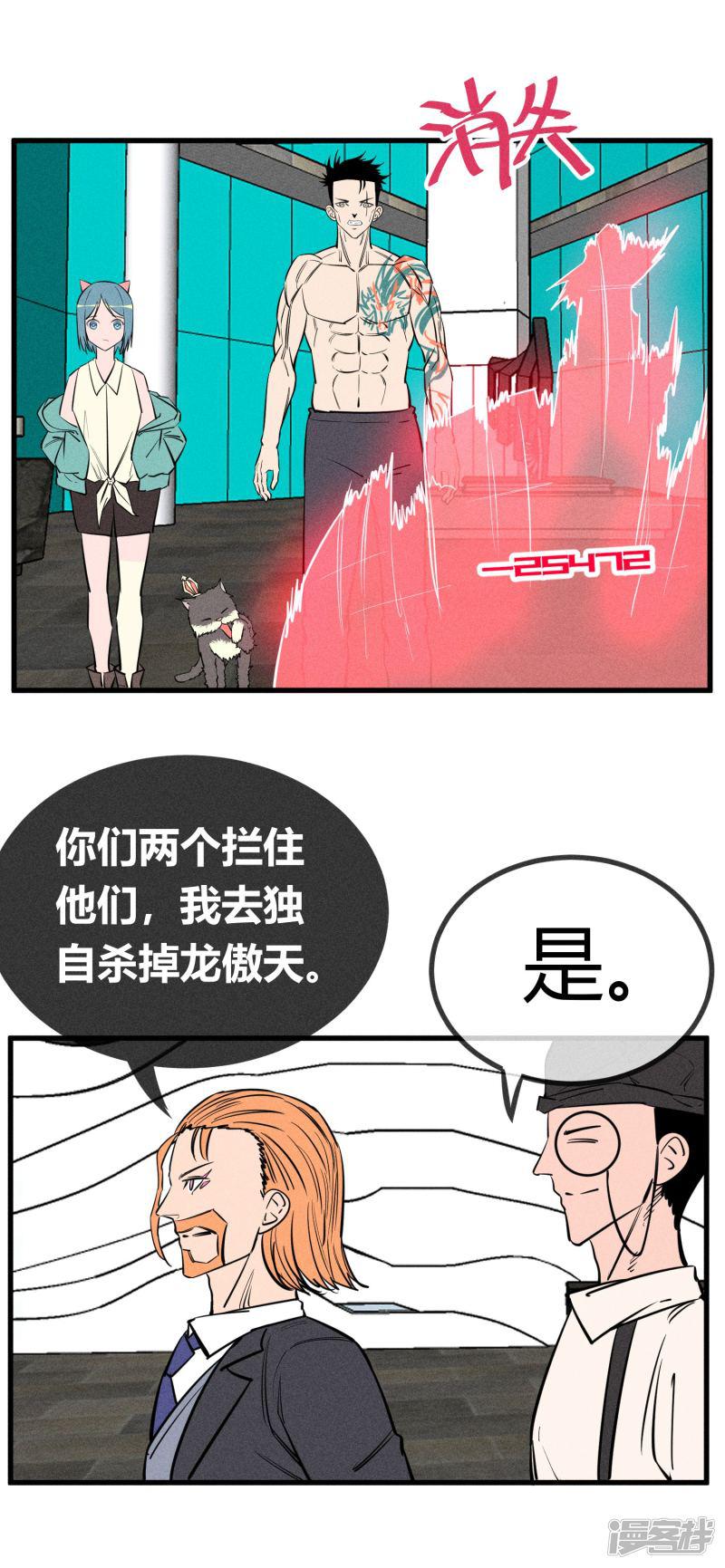 第140话-12